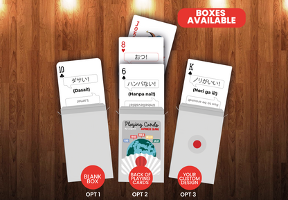 RUSH Japanese Slang Generic Playing Cards