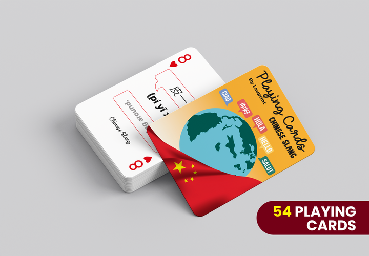 RUSH Chinese Slang Generic Playing Cards