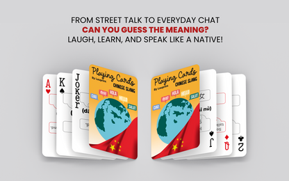 RUSH Chinese Slang Generic Playing Cards